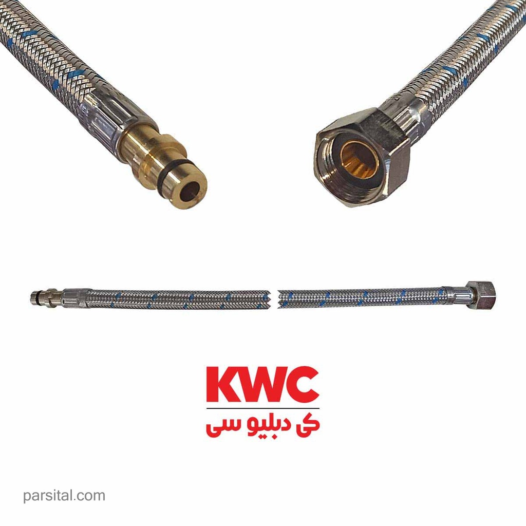 کی دبلیوسی   شلنگ تکپایه شیرچشمی  (هرزگرد)  (p46)