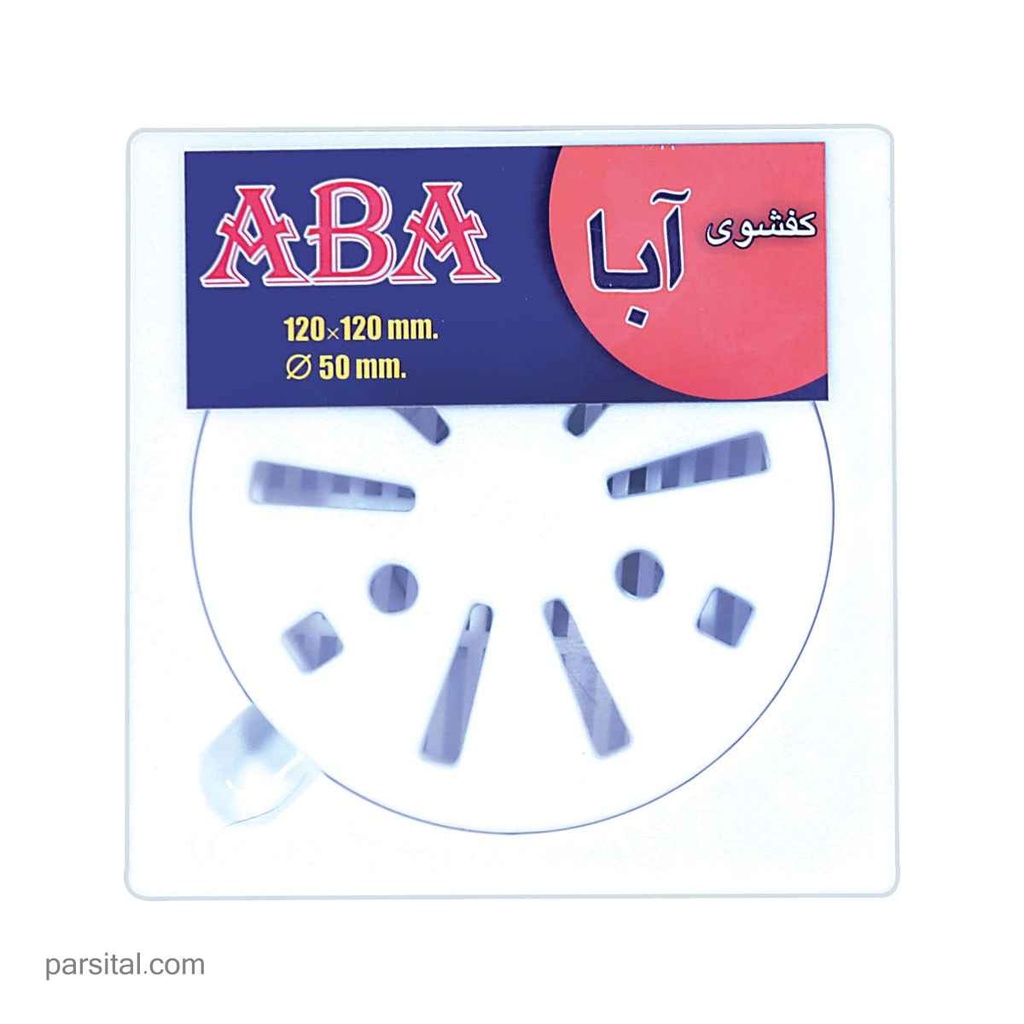 آبا کفشور  12 × 12       (کد28)   کارتن:75عدد