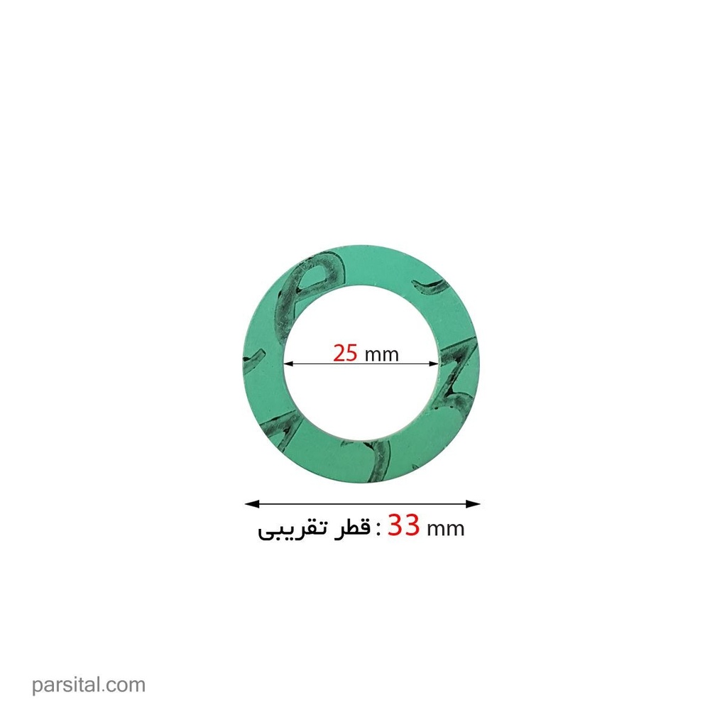 شلنگ ماتئو    واشر  3 فیلبور  (شیلان) (p229)