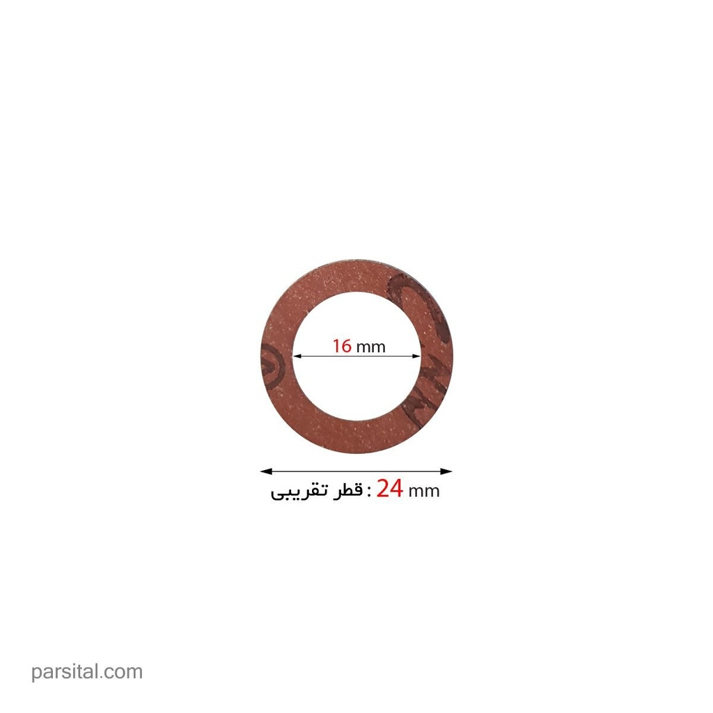 شلنگ ماتئو    واشر  2/5  فیلبور  (شیلان) (p228)