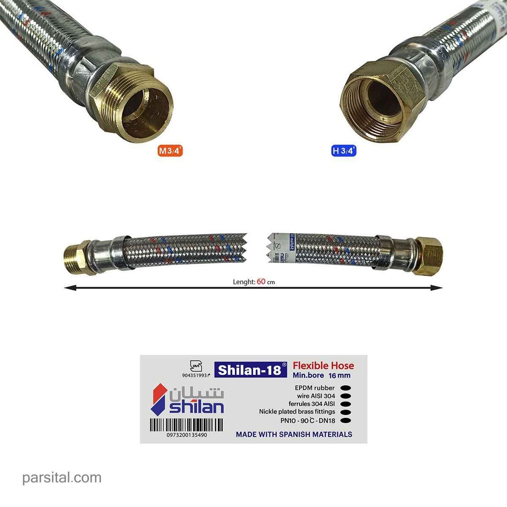 شلنگ ماتئو فیل بور    "60CM   3/4 (شیلان18)