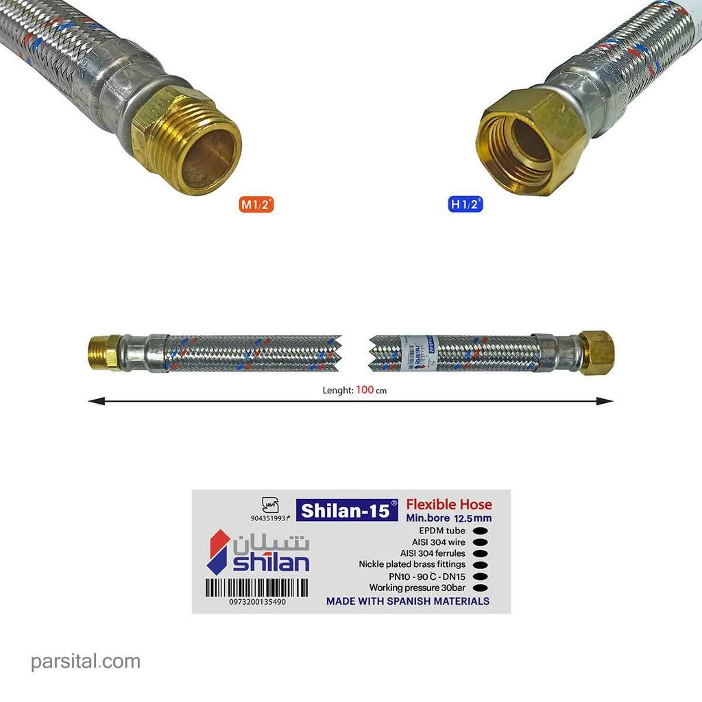 شلنگ ماتئومینی فیلبور   2   100سانت  (شیلان15)