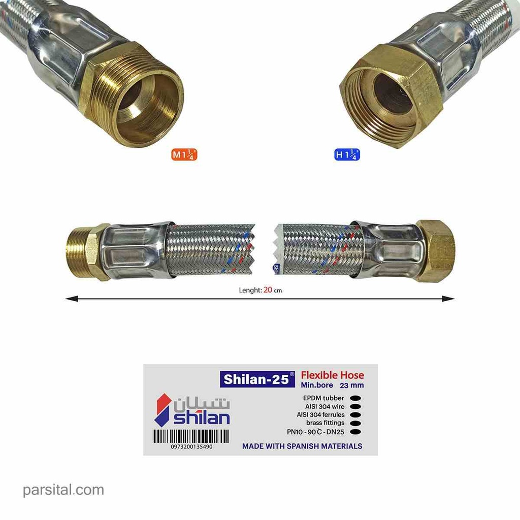 شلنگ ماتئو فیل بور " 20CM   1.1/4 (شیلان25)