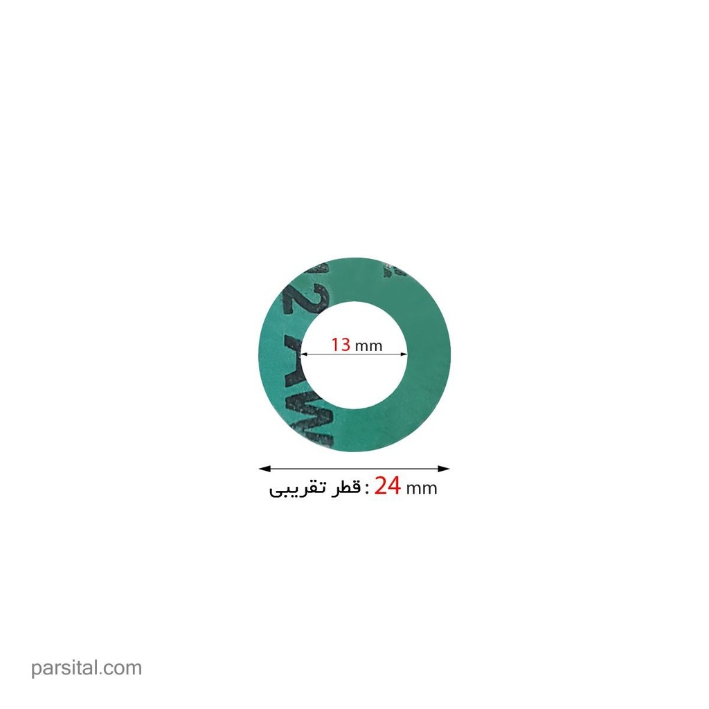 شلنگ ماتئو    واشر  2/5 (جی گانت و مینی )  (شیلان)