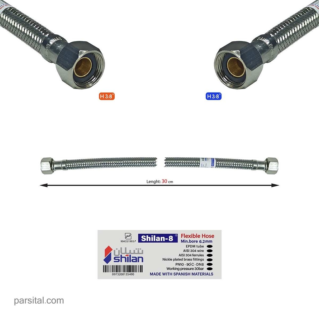 شلنگ ماتئو دوسرمهره 30    3/8×3/8 (شیلان8)