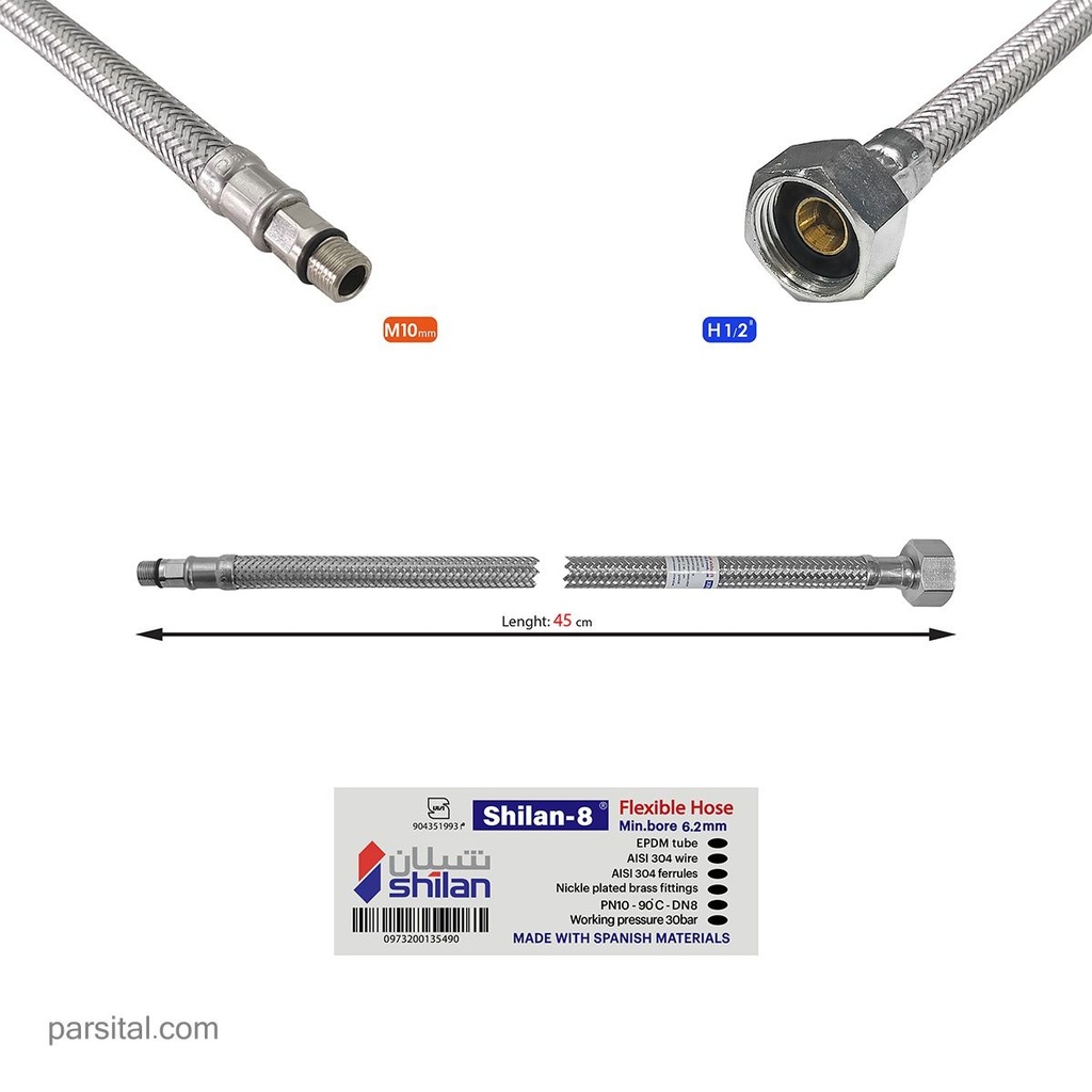 شلنگ ماتئو  10  2   45  PEX  کوتاه  (شیلان8)