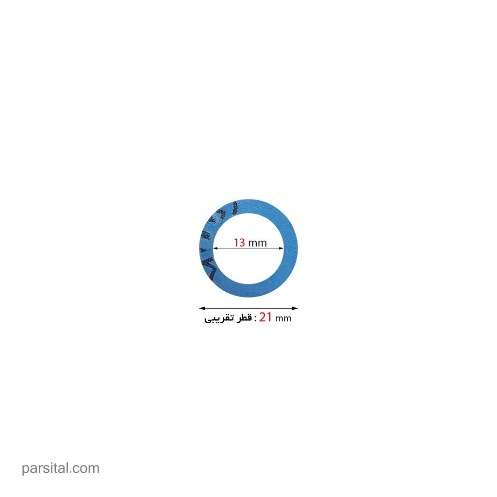شلنگ ماتئو    واشر  2  (مینی فیبری )  (شیلان) (p230)