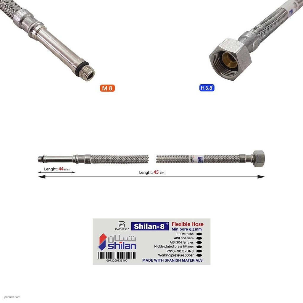 شلنگ ماتئو  8  3/8  45 PEX  ب (شیلان8)