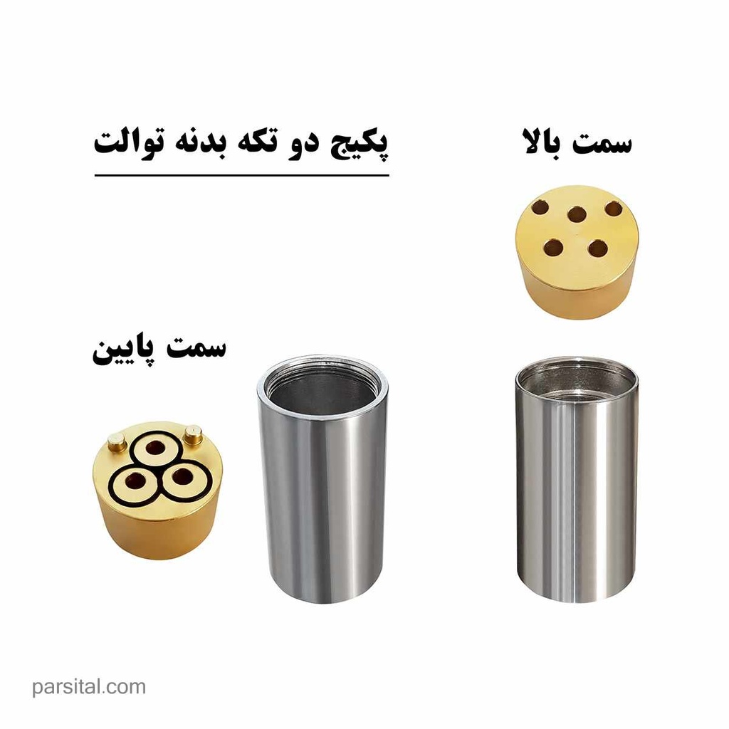 کی دبلیوسی   پکیج 2تکه بدنه توالت (2سانت)